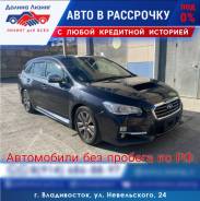 Subaru Levorg 2015        