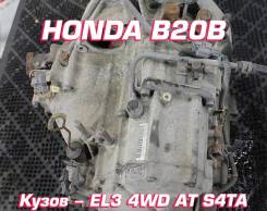  Honda B20B |    