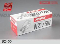  21/5W Fenox B2400 