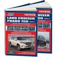   1KD-FTV(3,0).  . Toyota Land Cruiser Prado 150 c 2009 - 4655 