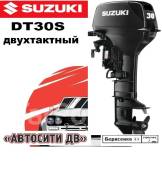   Suzuki DT30S 2- 