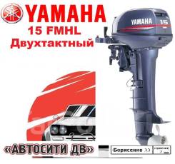   Yamaha 15FMHS 2  