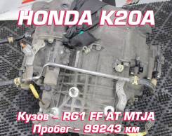  Honda K20A |    
