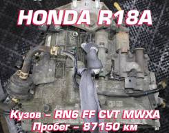  Honda R18A |    