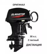   2 Gladiator G 30 FES 