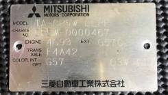  F4A42 Mitsubishi 4G93T