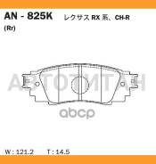   Akebono AN-825K 