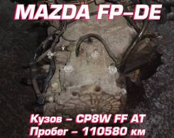  Mazda FP-DE |    
