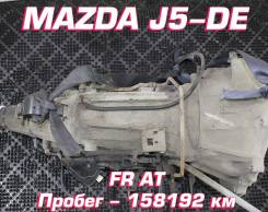  Mazda J5-DE |    