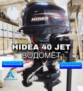 Hidea 40 JET-   6   