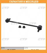  CTR / CL0485L  6   500     