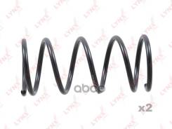  - Honda Step Wgn 03-05 SC2943 