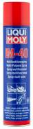  Liqui Moly 0,4 Lm 40 Multi-Funktions-Spray (. Wd-40) Liqui MOLY . 3391 