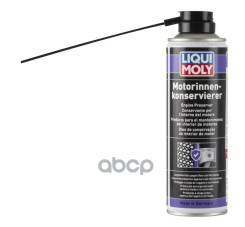    ! Liqui MOLY . 1420 