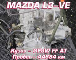  Mazda L3-VE |    