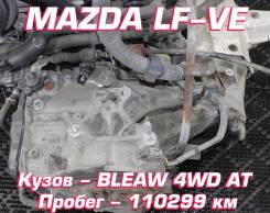  Mazda LF-VE |    