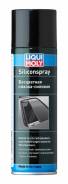 -  ! Liqui MOLY . 3955 Liquimoly Silicon-Spray 0.3L 