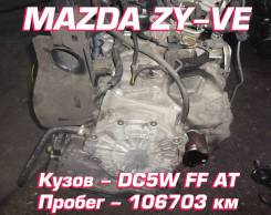  Mazda ZY-VE |    