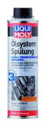 . . ! .  /. - Liqui MOLY . 7592 Liquimoly Oilsystem Spulung High Performance Benzin 0.3L 