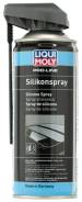 - !  Liqui MOLY . 7389 Liquimoly Pro-Line Silikon-Spray 0,4L 