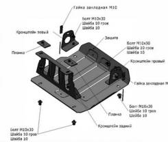 Защита рулевых тяг РИФ УАЗ 452 (буханка) / RIF452-33000