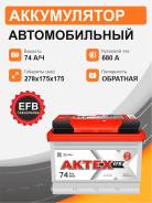  Aktex EFB 74 . .   680 EN  Atefb 74-3-R-n 
