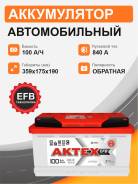 Aktex EFB 100 . .   840 EN Atefb 100-3-R 