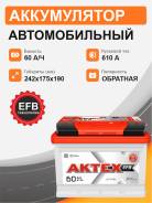  Aktex EFB 60 . .   610 EN Atefb 60-3-R 