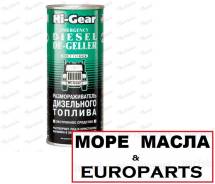 Hi-Gear    