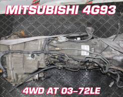  Mitsubishi 4G93 |    