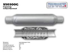 Пламегаситель (верх) на Volkswagen Passat B5 (1996-2005) 1,8л. 170л.с. AWM, AWT