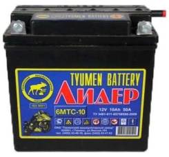   Tyumen Battery  10  50     610 