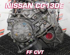  Nissan CG13DE |    