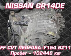  Nissan CR14DE |    