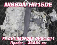  Nissan HR15DE |    