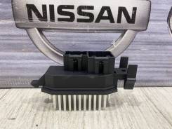    Nissan X-Trail T32 [271502874R] 