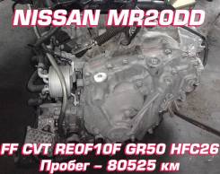  Nissan MR20DD |    
