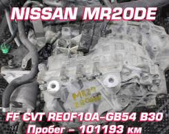  Nissan MR20DE |    