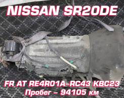  Nissan SR20DE | , , , 