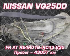  Nissan VQ25DD |    