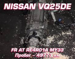  Nissan VQ25DE |    