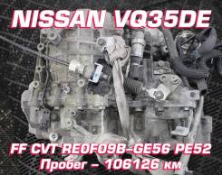  Nissan VQ35DE |    