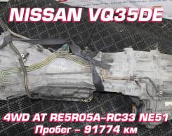  Nissan VQ35DE |    