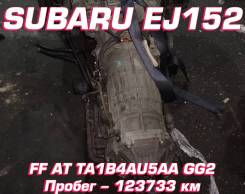  Subaru EJ152 |    