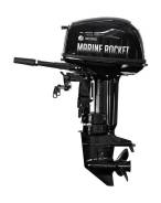   Marine Rocket MR30FHS 