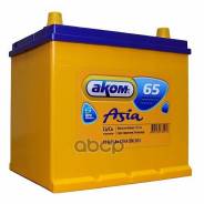 ����������� ���� ASIA 65 �/� �������� R+ 232x173x225 D23 EN 570 � ���� ���. 75D23L ����