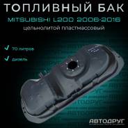   Mitsubishi L200 2006-2016 ,  