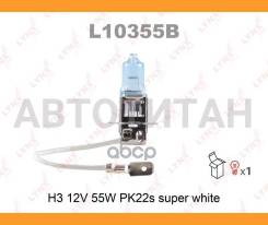   H3 12V 55W PK22S Super White L10355B 