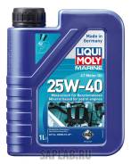 .  .!  . . API SL LiquiMoly 25W40 Marine 4T Motor Oil (1L)_ Liqui MOLY 25026 