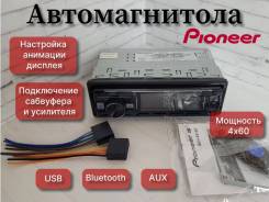 Pioneer MVH-07UB: инструкция